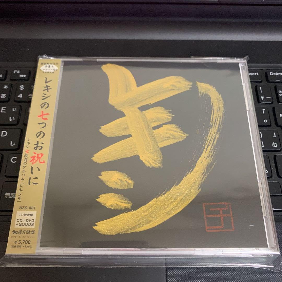 レキシチ レキシ FC限定盤 カネコアヤノ 【公式通販】